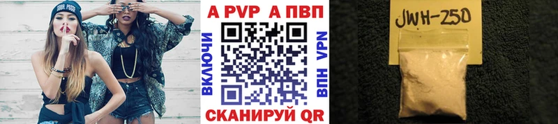 Купить закладку Салехард Кокаин АМФ A PVP Марихуана ГАШ