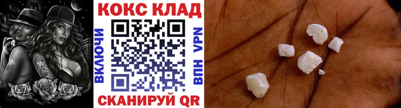 кракен ТОР  Салехард  Cocaine Перу 