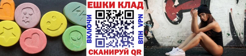 ЭКСТАЗИ Дубай  продажа наркотиков  Салехард 