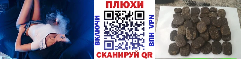 Гашиш Cannabis  Салехард 