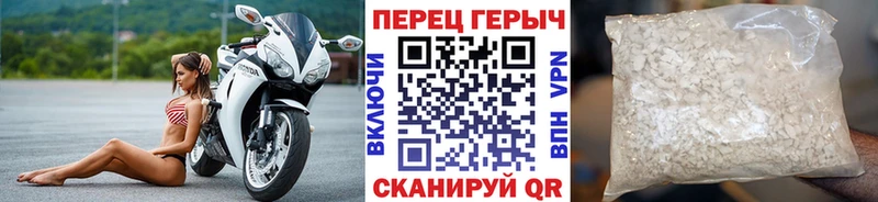 ГЕРОИН VHQ купить сайты Салехард