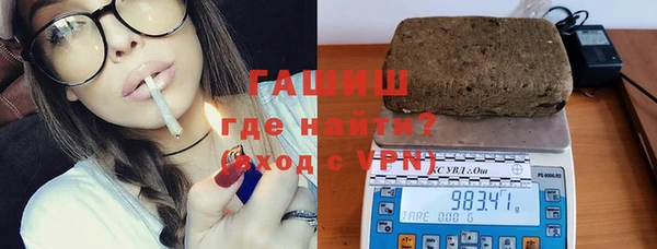 прущая мука Аркадак