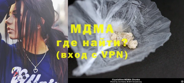 прущая мука Армянск