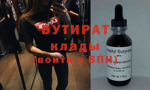 дурь Арсеньев