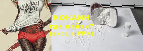 прущая мука Армянск
