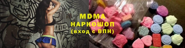 прущая мука Армянск