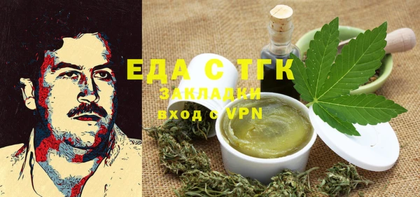 прущая мука Аркадак