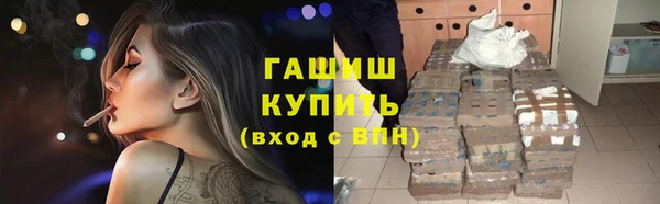 прущая мука Армянск