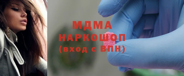 прущая мука Армянск