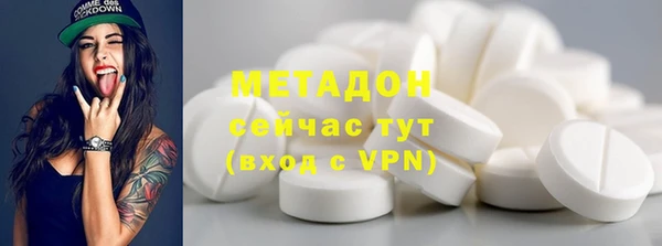 прущая мука Аркадак