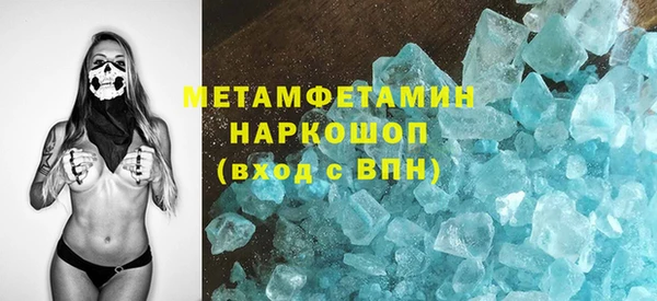 прущая мука Аркадак