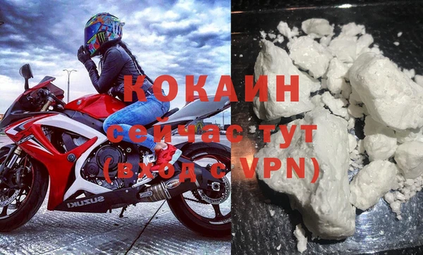 прущая мука Армянск