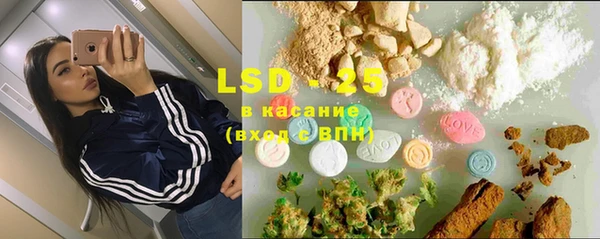 мефедрон VHQ Заволжье