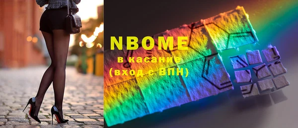 ешки Заволжск