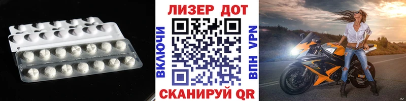 ЛСД экстази ecstasy  Салехард 
