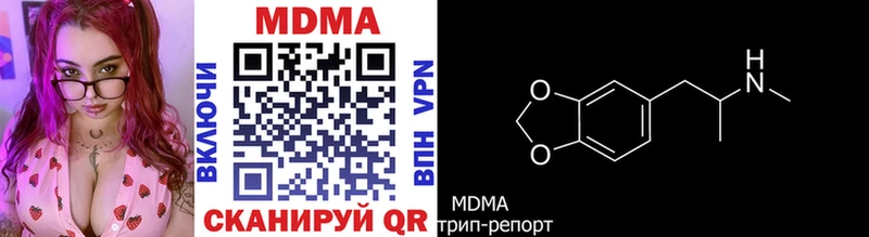 МДМА crystal продажа наркотиков маркетплейс состав Салехард