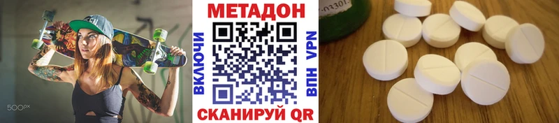 где продают наркотики Салехард МЕТАДОН мёд
