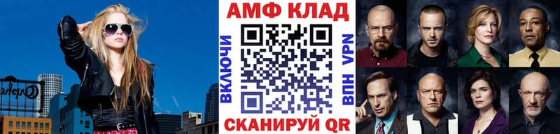 Первитин Декстрометамфетамин 99.9%  закладки  Салехард 