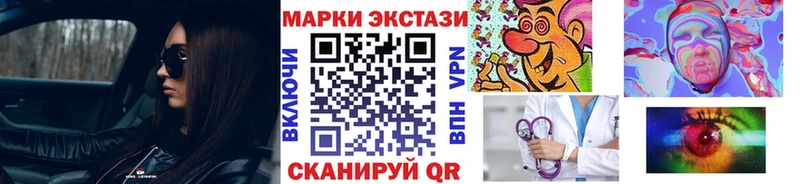 KRAKEN вход  закладка  Салехард  Марки 25I-NBOMe 1,5мг 
