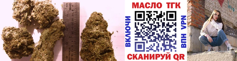 наркошоп  Салехард  Дистиллят ТГК вейп с тгк 